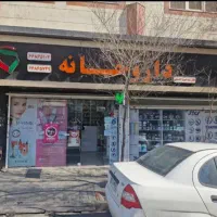 ۴۷متر /۲دهنه پاخور خوب /تمامی مشاغل