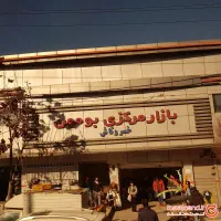 مغازه 12 متری داخل مرکز خرید خسروتاش