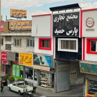 اجاره مغازه ۳۲ متری  محله فتح