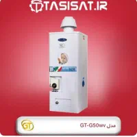 آبگرمکن ایستاده دوگانه سوز آبگرمکن گازمایع وشهری|آبگرمکن، پکیج، شوفاژ|قم, آزادگان|دیوار