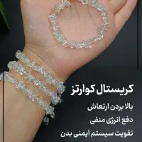 دستبند سنگ اصل ماه تولد|بدلیجات|شیراز, پارک آزادی|دیوار