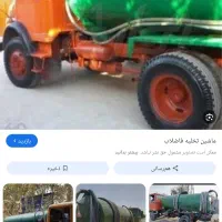 تخلیه چاه سپتیک منهول باتانک های کوچک و بزرگ