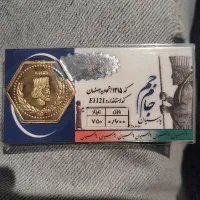 سکه پارسیان ۶۰۰ سوت