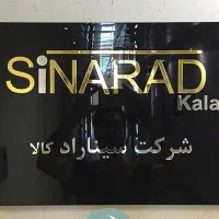 استخدام طراح گرافیست دورکار حقوق توافقی|استخدام هنری و رسانه|بوشهر, |دیوار