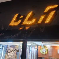 تابلو چلنیوم پلکسی LED شبرنگ لیزر چاپ نقش برجسته|خدمات پیشه و مهارت|کرج, حصارک پایین|دیوار