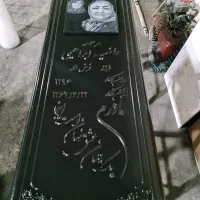 سنگ قبر|عمده‌فروشی|فردوسیه, |دیوار