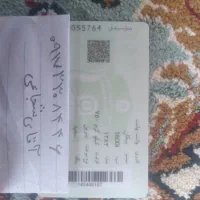 بوغلمون محلی