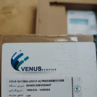لپتاپ ایسوس|رایانه همراه|ایلام, |دیوار
