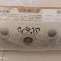 فرش خاطره کاشان|فرش|قم, بنیاد|دیوار