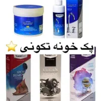 پک خونه تکونی به صرفه و اقتصادی