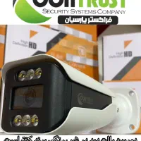 دوربین دارک فایتر دید در شب رنگی برند کنتراست