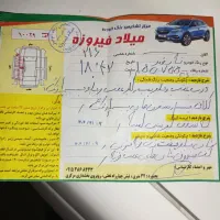 تیبا 2 ، tiba 2 مدل 97|خودرو سواری و وانت|بجنورد, |دیوار