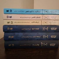 تاریخ فلسفه کاپلستون