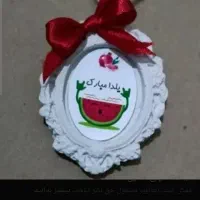 عکس بده گیفت تحویل بگیرید