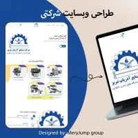 طراحی سایت - سئو سایت