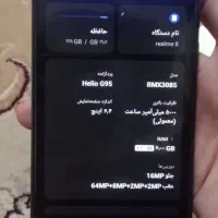 گوشی realme 8
