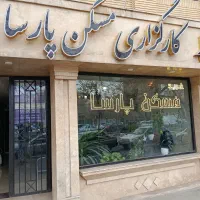 پیش فروش واحد 135 و 165 متری