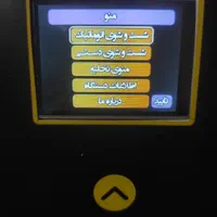 رادیاتورشور  رادیات شور  تعمیرگاهی   رادیاتور شور|فروشگاه و مغازه|کرج, کوی کارمندان جنوبی|دیوار