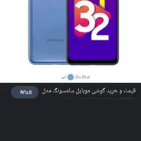 سامسونگ m32|موبایل|شیروان (خراسان), |دیوار