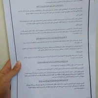 جزوه رشته تجربی|کتاب و مجله آموزشی|اصفهان, گلستان|دیوار