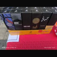 ادکلن ۳۵ میل الحمرا