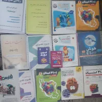 مجموعه کتاب ها و جزوات تیزهوشان نهم ب دهم