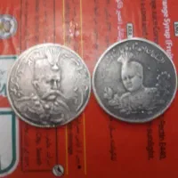 سکه تصویری پنج هزاردینارمظفرالدین شاه|کلکسیون سکه، تمبر، اسکناس|تهران, جمال‌زاده|دیوار