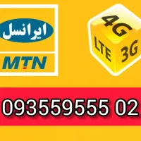 ایرانسل رند