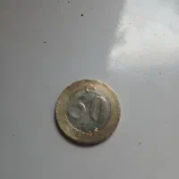 عطیقه