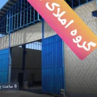 اجاره سوله