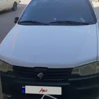 آریسان مدل ۹۴