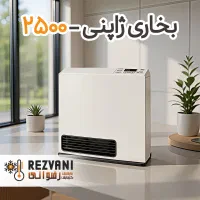 برای اولین بار ژاپنی اقساطی در مشهد - 2500 مدل تخت