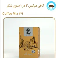 فروش انواع قهوه و هات چاکلت کلاسیک