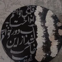 تابلو کالیگرافی برجسته