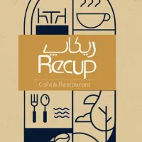 کاراموز و باریستا