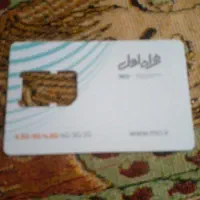 سیم کارت همراه اول ۰۹۱۹