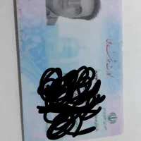 کارت ملی گمشده