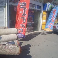 قالیشویی مبلشویی برف با سرویس رفت برگشت