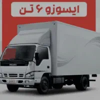 استخدام راننده ایسوزو