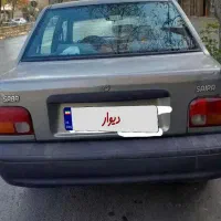 فروش خانگی