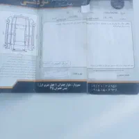 پژو پارس سال، مدل۱۳۹۰|خودرو سواری و وانت|سبزوار, چهارراه فرودگاه|دیوار