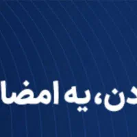 فروش سیم‌کارت رند 0912 خط یک