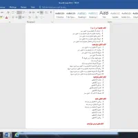 کتابهای جامع دوازدهم یازدهم دهم کنکور درسی دوازدهم