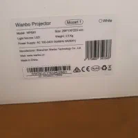 ویدیو پروژکتور ونبو wanbo