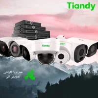 اقساطی - دوربین‌‌ مداربسته|دوربین مداربسته|سیرجان, |دیوار