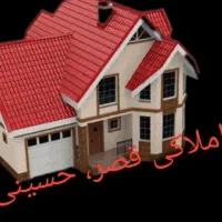 رهن و اجاره مغازه