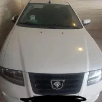 سورن پلاس دوگانه
