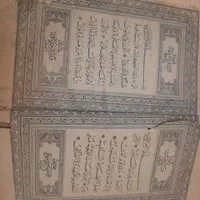 قرآن آنتیک کلام قدیم|کلکسیون اشیاء عتیقه|تهران, ایرانشهر|دیوار