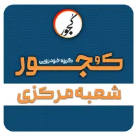 آریزو 5 فیس لیفت/ Arrizo 5 fl