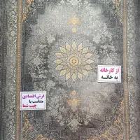 معاوضه باطرح های بروزومدرن|فرش|تهران, نعمتآباد|دیوار